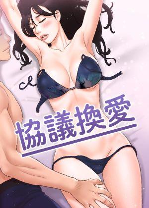 禁漫画天堂3d新番上线